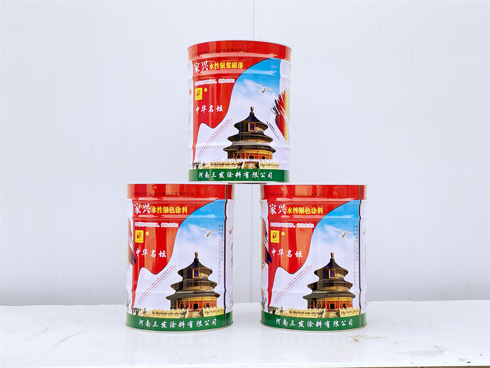 家兴-水性银色涂料