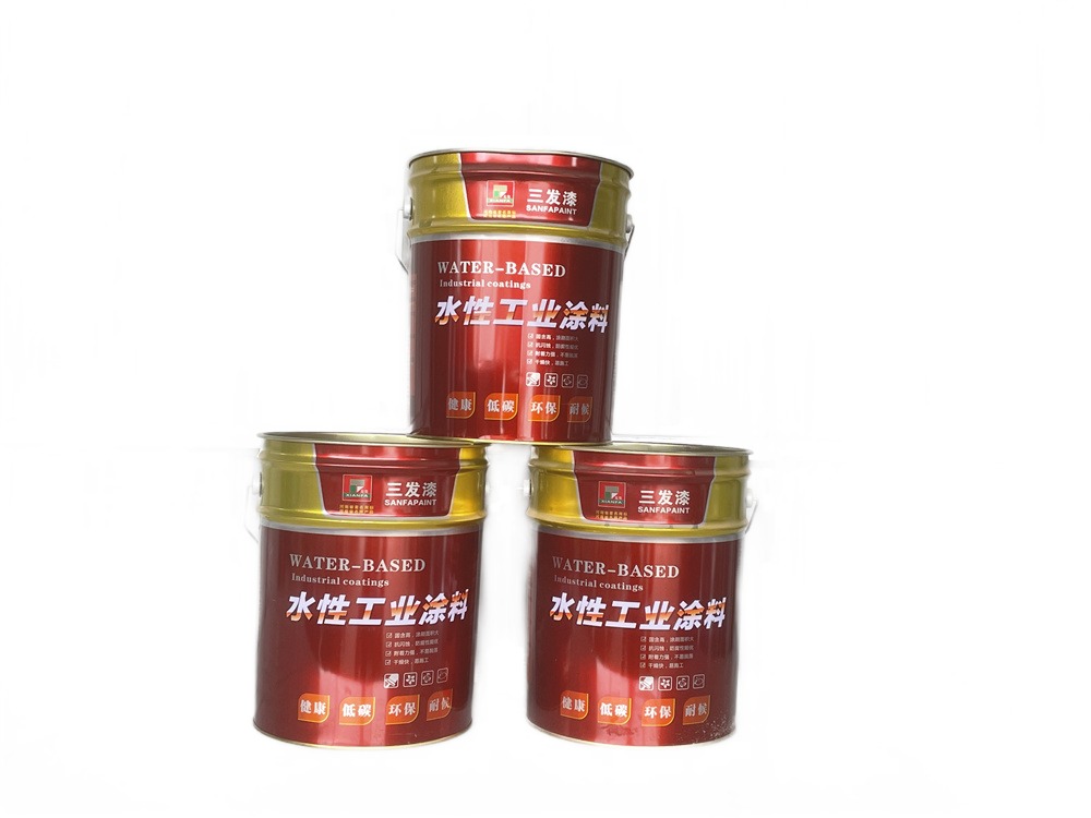 三发-水性工业涂料