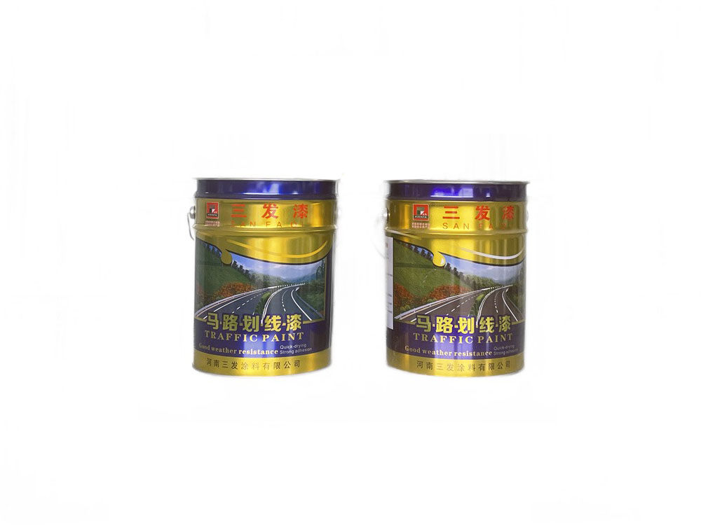 三发-马路划线漆