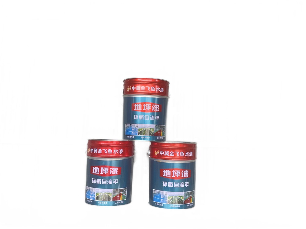 中翼金飞鱼-地坪漆