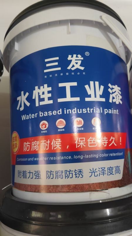 水性工业漆